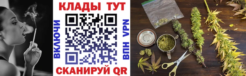 Названия наркотиков Рыбное Бошки Шишки  Псилоцибиновые грибы  Гашиш  Кетамин  АМФЕТАМИН  МЕФ 