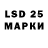 LSD-25 экстази кислота Ice Yotube