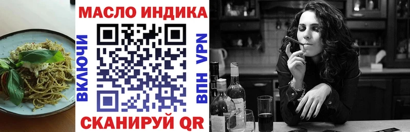 Печенье с ТГК марихуана  Рыбное 