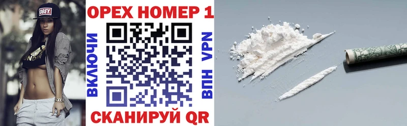 COCAIN Columbia  купить   Рыбное 