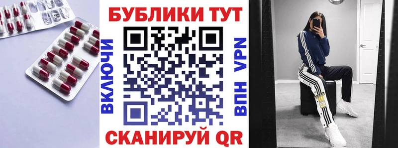 Ecstasy VHQ  гидра онион  Рыбное 