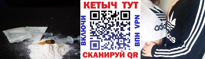 площадка официальный сайт  Рыбное  Кетамин VHQ 