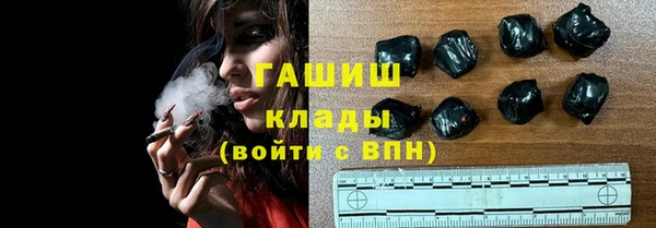 прущий лед Армянск
