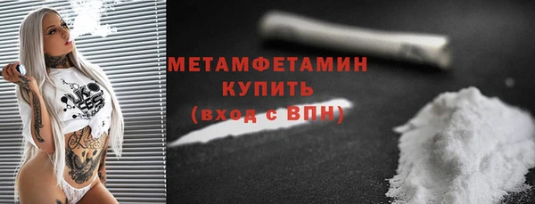 прущий лед Армянск