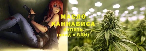 MDMA Арсеньев