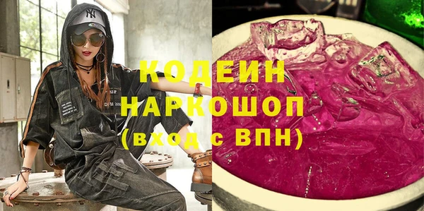 бутик Аркадак