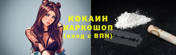 прущий лед Армянск