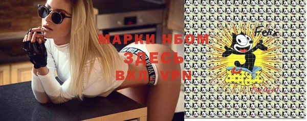 бутик Аркадак
