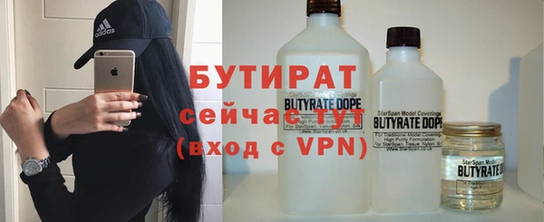 бутик Аркадак