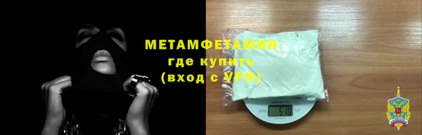 прущий лед Армянск