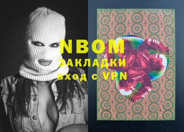 MDMA Арсеньев