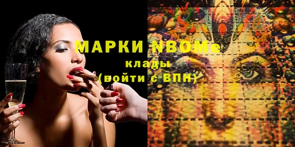 PSILOCYBIN Балахна
