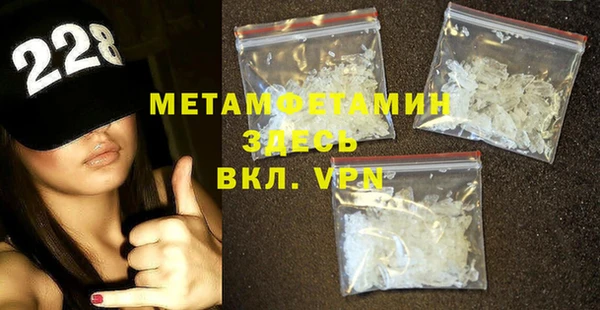 MDMA Арсеньев