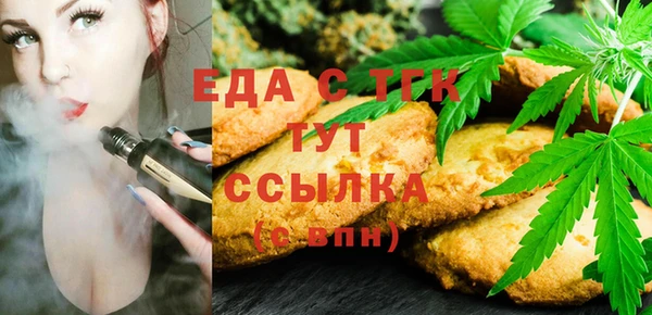 MDMA Арсеньев