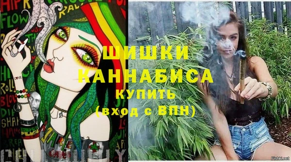 прущий лед Армянск