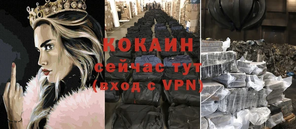 бутик Аркадак