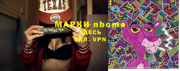 MDMA Арсеньев