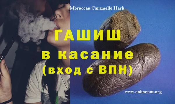 бутик Аркадак