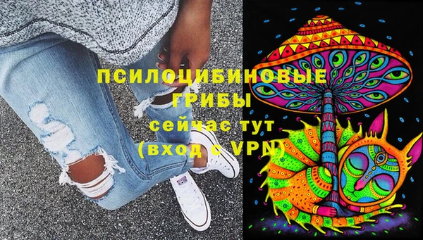 MDMA Арсеньев