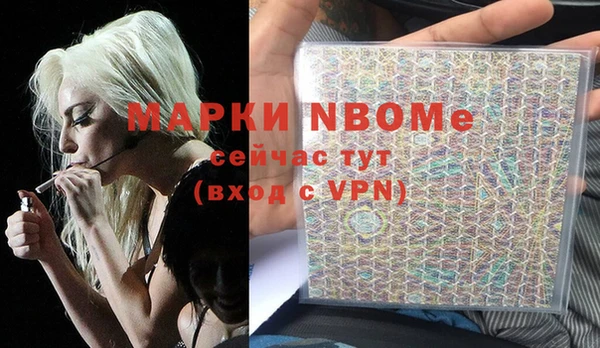 прущий лед Армянск