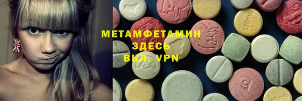 прущий лед Армянск