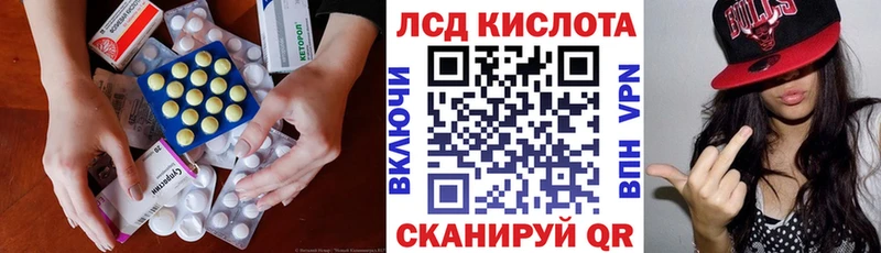 наркошоп  Рыбное  ЛСД экстази кислота 
