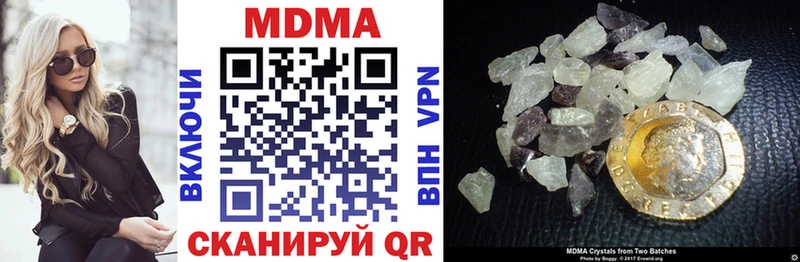 MDMA Molly  Рыбное 