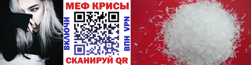 МЕФ 4 MMC  Рыбное 