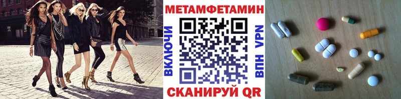 купить наркотик  Рыбное  это какой сайт  Первитин Methamphetamine 