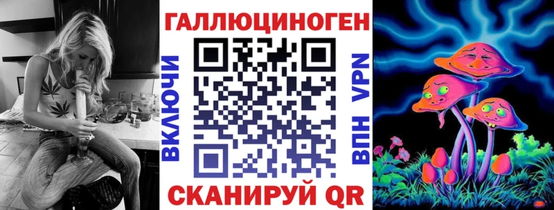 Псилоцибиновые грибы мицелий  даркнет сайт  Рыбное 